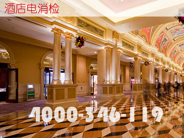 1643000343183137.jpg 酒店電消檢.jpg