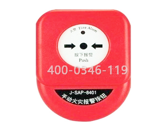 消防手報(bào)按鈕安裝 消防手報(bào)按鈕安裝