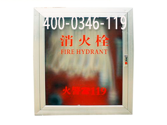 消防室內(nèi)消防箱保養(yǎng) 消防室內(nèi)消防箱保養(yǎng)